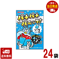 パチパチパニック ソーダ 5g×24袋 アレンジ オレンジ 箱買い 明治産業 asmr 駄菓子 コーラ味 ソーダ味 …