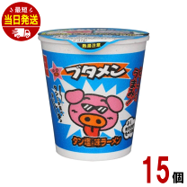 楽天市場】ミニ カップ うどん（駄菓子｜スイーツ・お菓子）の通販