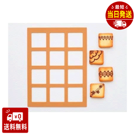 cotta ラングドシャプレート スクエア クッキー型 プレート クッキー作り お菓子作り 自作 簡単 模り 便利 製菓道具 お菓子型 焼型 プレゼント 便利器具 イベント 仕込み 趣味