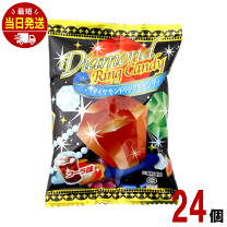 楽天市場】ルビー リング（あめ・ミント・ガム｜スイーツ・お菓子）の通販