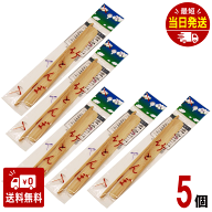 小槌の竹とんぼ 5個セット くるくる回して飛ばす竹とんぼ も昔も子供が喜ぶおもちゃの代表格 ご褒美 おう…