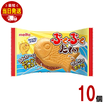楽天市場】ふくふくたいの通販