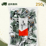 福あられ本舗 手巻納豆 250g あられ プレーン お菓子 豆菓子 個包装 父の日 珍味 ビール 豆 つまみ 手巻…