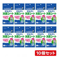 【まとめ売り】クレハ キチントさん ダストマン消臭シート (1枚) キッチン用 消臭シート 10個パック 生ゴ…