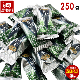 福あられ本舗 手巻納豆 250g あられ プレーン お菓子 豆菓子 個包装 父の日 珍味 ビール 豆 つまみ 手巻き納豆 納豆おかき 納豆巻き 納豆あられ
