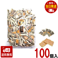 大金持ちあられ 1袋（約100個入 ） 個包装 国産 イベント ノベルティ 景品 粗品 おもしろい 大金持 あら…