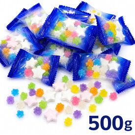 ツインクルスター 選べる数量 250g 500g 星形ラムネ 金平糖 こんぺいとう 個包装 小分け 配る イベント 業務用 大容量 お徳用 アメ キャンディ お菓子 子ども会 景品 お祭り くじ引き 縁日 販促 配布 夏祭り 幼稚園 保育園 問屋