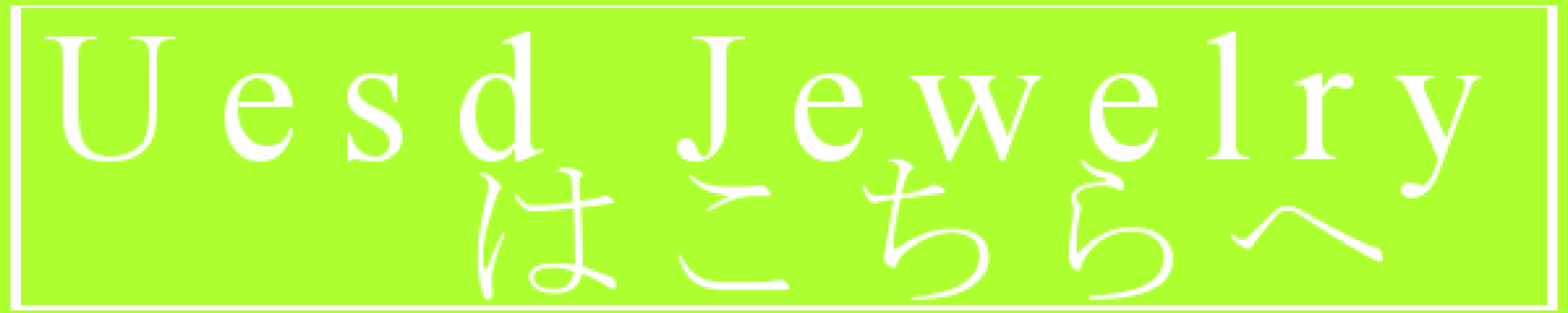UsedJewelry