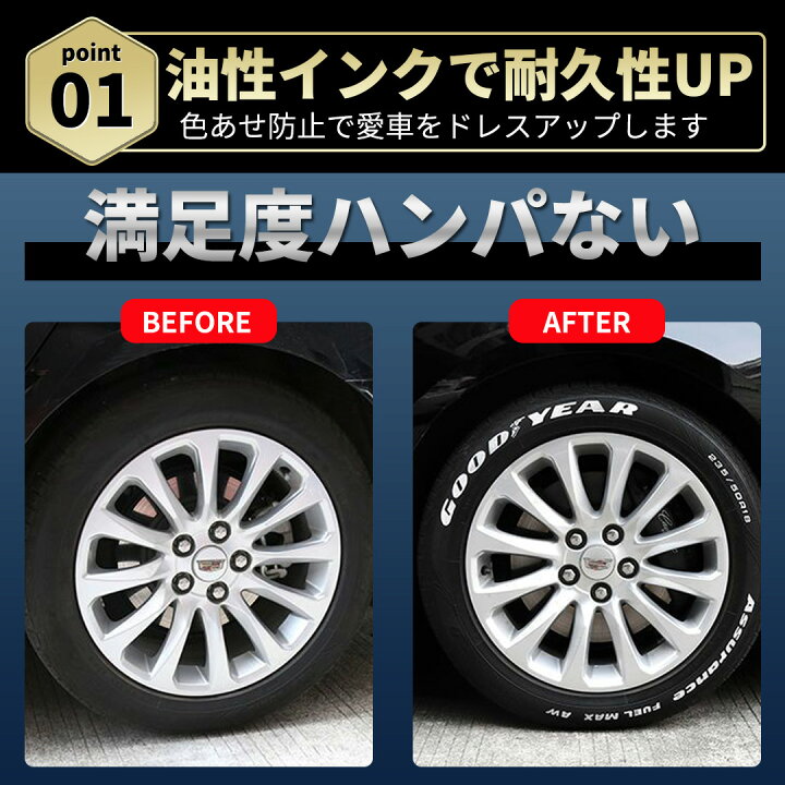 楽天市場】ホワイトレター ペン タイヤマーカー タッチカラー ドレス 