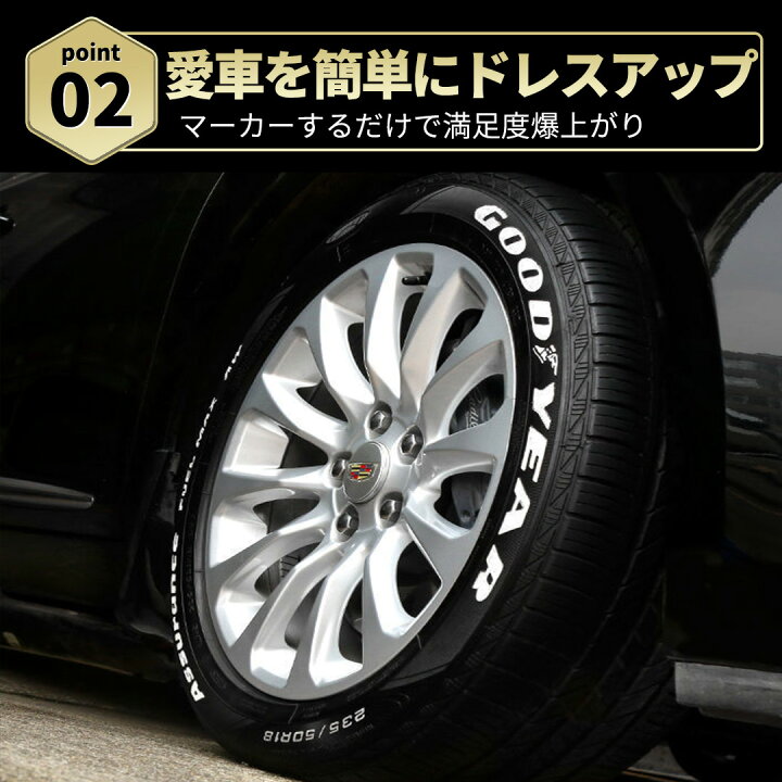 楽天市場】ホワイトレター ペン タイヤマーカー タッチカラー ドレス 