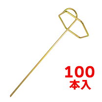 楽天市場】防草シート ピン 六角の通販