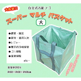 楽天市場 ふごの通販 楽天市場 ふごの通販