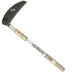 【左利き用】 宗久 草刈鎌 195mm刃 450mm柄付