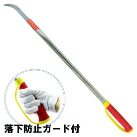 ステンレス製コンバイン・トラクター鎌 ガード付きゴムグリップ (株)コジマ