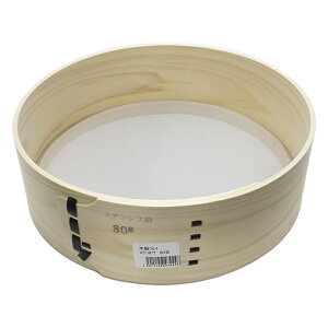 9/15SiP5{ؐӂ邢 a8(240mm) {