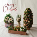 クリスマスギフト 花 クリスマス飾り クリスマス インテリア クリスマスツリー スワッグ クリスマスアレンジメント プリザーブドフラワー Xmas プレゼント フラワーアレンジメント 花 女性 ギフト サンタ ツリー ブリザードフラワー【クリスマス特集/クリスマスアイテム】