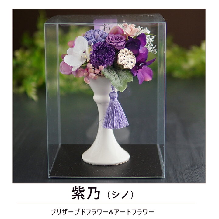 特権 困惑 装置 喪中 お正月 お花 Reform Kato Jp