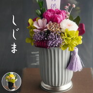 お供え 仏花 仏壇用 プリザーブドフラワー フラワーアレンジメント お悔やみ お花 供花 お花 仏壇 枯れな…