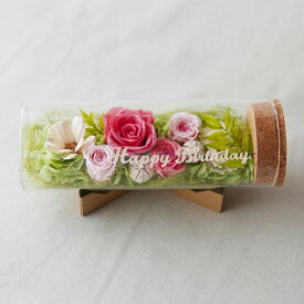 枯れない花 ボトルフラワー プリザーブドフラワー 誕生日 花 ギフト お祝い 結婚祝 お礼 引越祝 送別 ガラス フラワーアレンジ ブリザードフラワー 送料無料 推し活 推しカラー 花 バラ 結婚式 母の日 【メッセージ入り フラワーボトル】