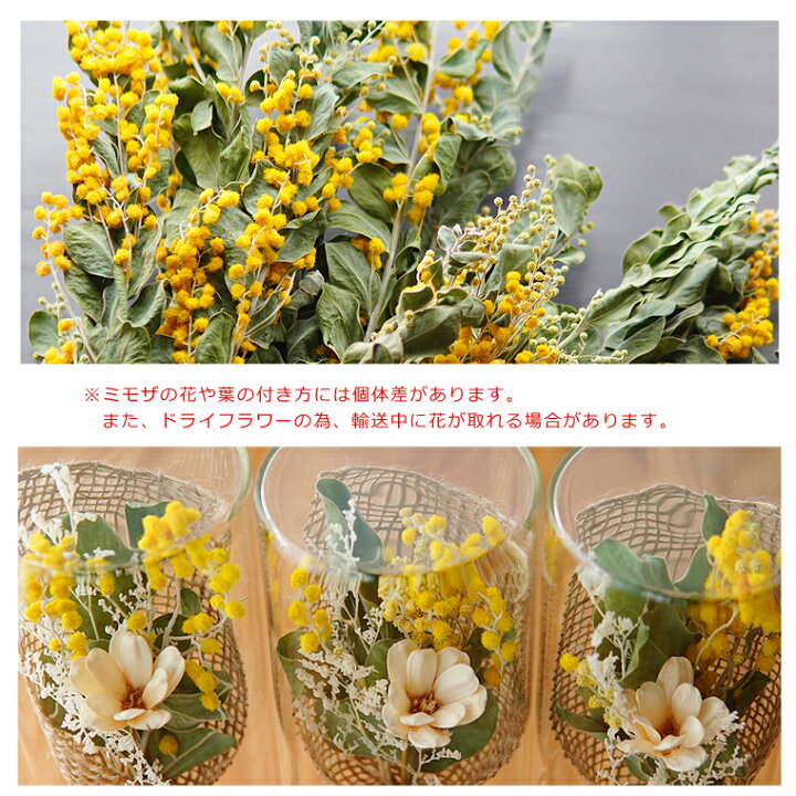 楽天市場】ミモザ ドライフラワー ラベンダー 花束 ブーケ スワッグ 