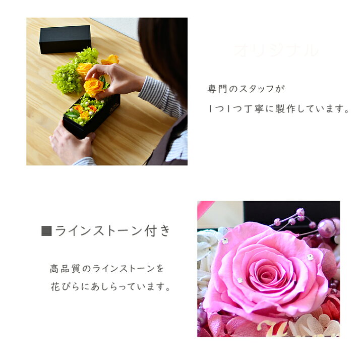 楽天市場 プリザーブドフラワ 花 バラ ピンク 赤 オレンジ 青 秋 アートフラワー 誕生日プレゼント 花 女性 母 祖母 ボックスフラワー お祝い 結婚祝 結婚記念日 妻 プロポーズ 結婚式 銀婚式 金婚式 花ギフト ブリザードフラワー 秋 クリスマス 花 Happiness Box