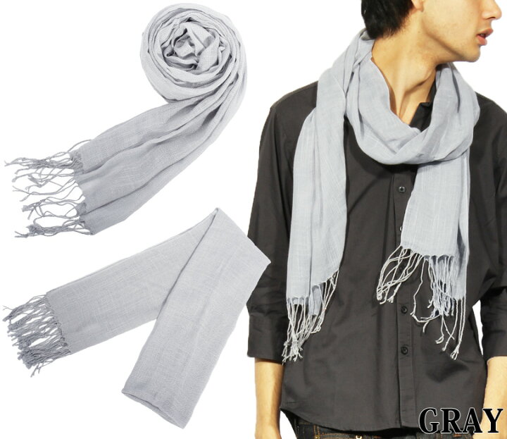楽天市場 ストール メンズ レディース マフラー大判 春 夏シンプル ロング 長い ストール レーヨン アメカジ系 サロン系 アウトドア系 レディース 通勤 通学 旅行 にも ゆうパケット対応商品 8 Eight 楽天市場 ストール メンズ レディース マフラー大判 春 夏シンプル ロング 長い ストール レーヨン アメカジ系 サロン系 アウトドア系 レディース 通勤 通学 旅行 にも ゆうパケット対応商品 8 Eight