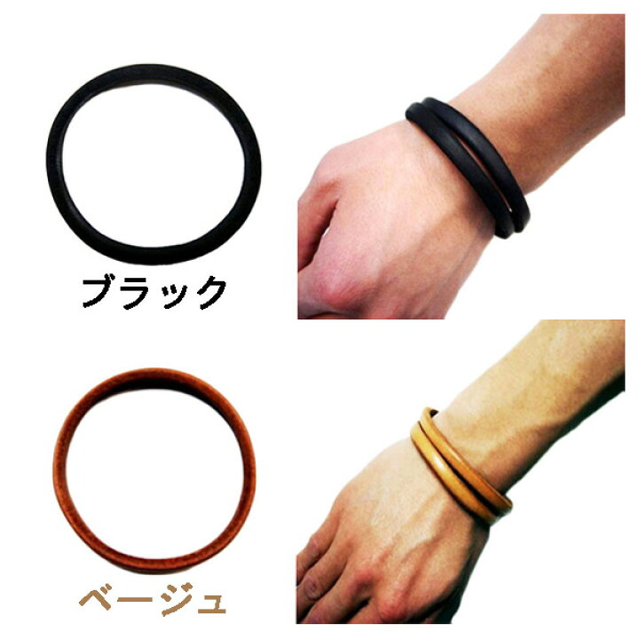 楽天市場 レザー ブレスレット 全2色 シンプル な デザイン が 大人気 の レザー バングル お洒落定番 アメカジ系 メンズ 革 イカリング ゆうパケット対応商品 8 Eight 楽天市場 レザー ブレスレット 全2色 シンプル な デザイン が 大人気 の レザー バングル お洒落定番 アメカジ系 メンズ 革 イカリング ゆうパケット対応商品 8 Eight