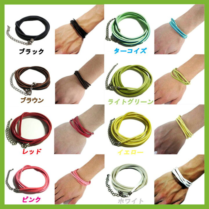 楽天市場】レザー ブレスレット 5連 全9色!! 本革 の レザー 