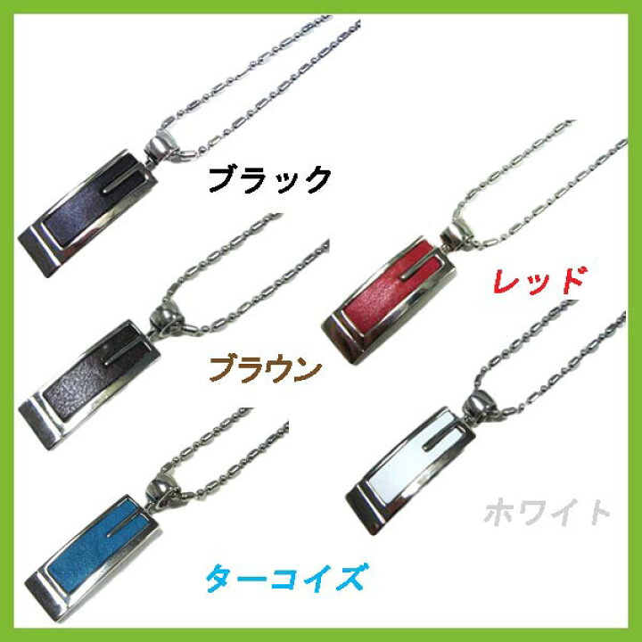 楽天市場】レザー プレート ネックレス 全5色☆ シルバー レザー 