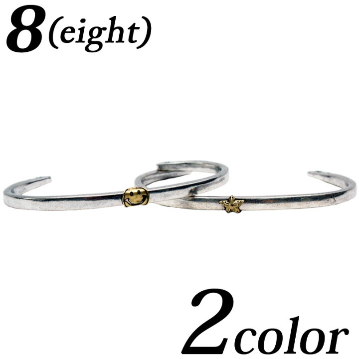 楽天市場 ブレスレット メンズ バングル シルバー 新作 ブレスレットスター 星 ブレスレット バングル夏 インディアンジュエリー アメカジ系ストリート系 サーフ系 に大人気 ８ Eight エイト ８ ゆうパケット対応商品 8 Eight