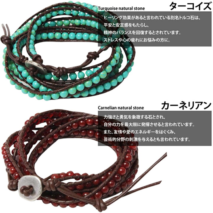 楽天市場】ブレスレット メンズ 天然石 レザー 新作 天然石 5連 