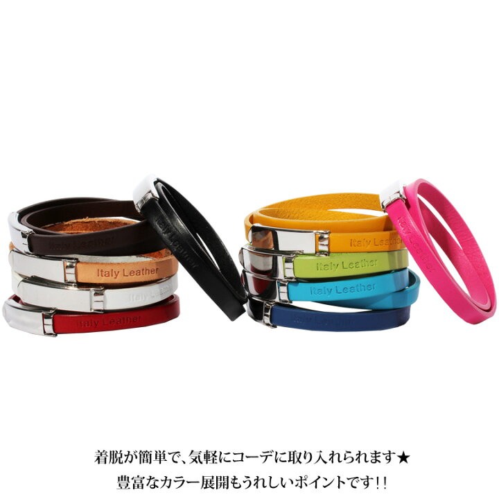 楽天市場 ブレスレット メンズ レザー 革全１０色 新作 バングルイタリアンレザー ブレスレット アクセサリーブラック 黒 ブラウン 茶 ２連 ブレスアメカジ系 サロン系 ８ Eight エイト ８ ゆうパケット対応商品 8 Eight