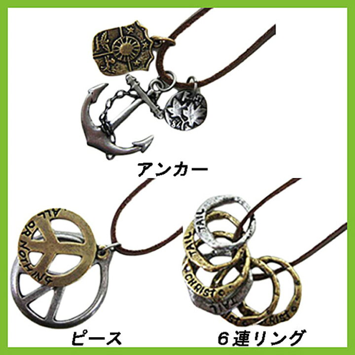 楽天市場】ハート レザー ネックレス 全6色☆ 革 レザー ピース 
