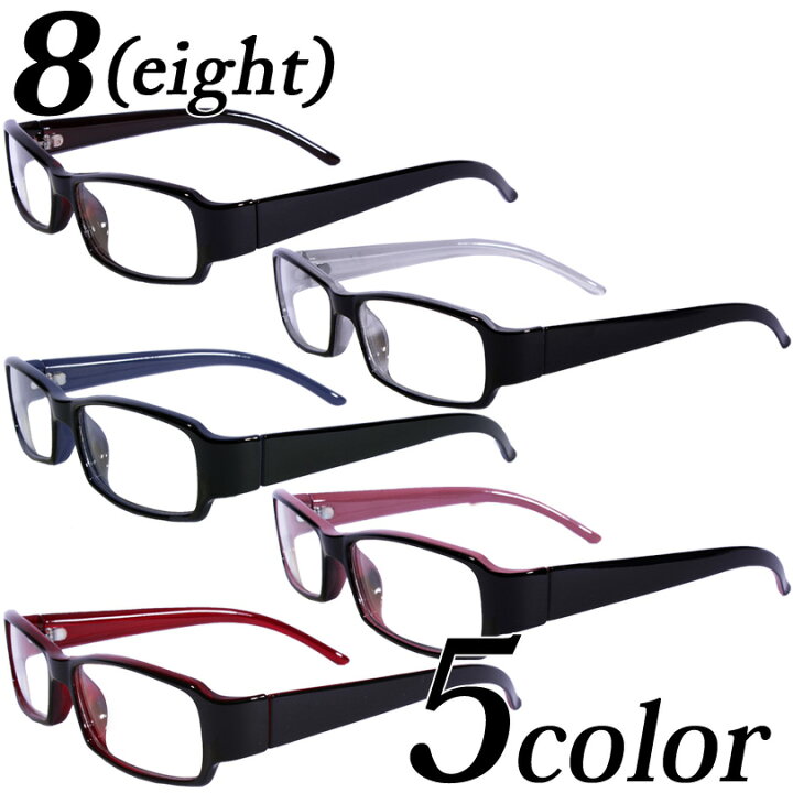 楽天市場 伊達メガネ 黒縁 メンズ スクエア メガネ新作 全5色 眼鏡黒ぶち眼鏡 黒 ブラック スクエア めがねサングラス ストリート系 サロン系 キレカジ系 に レディース もok ８ Eight エイト ８ 8 Eight