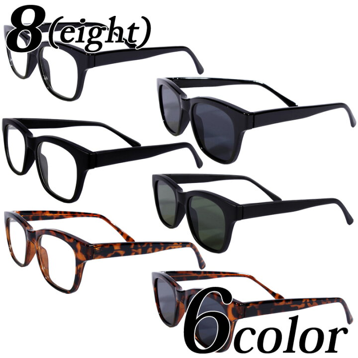 楽天市場 伊達メガネ 黒縁 メンズ ウェリントン メガネ全6色 新作 眼鏡黒ぶち眼鏡 黒 ブラック ウェリントン型 めがねサングラス アメカジ系 ストリート系ロック系 に レディース もok ８ Eight エイト ８ 8 Eight