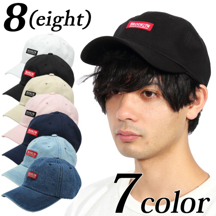 楽天市場 キャップ メンズ レディース 帽子 コットン全7色 新作 キャップ ボックスロゴ キャップ 帽子 ハット ぼうし ブラック 黒 ホワイト 白 ネイビー 紺 アメカジ アウトドア に大人気 ８ Eight エイト ８ 8 Eight