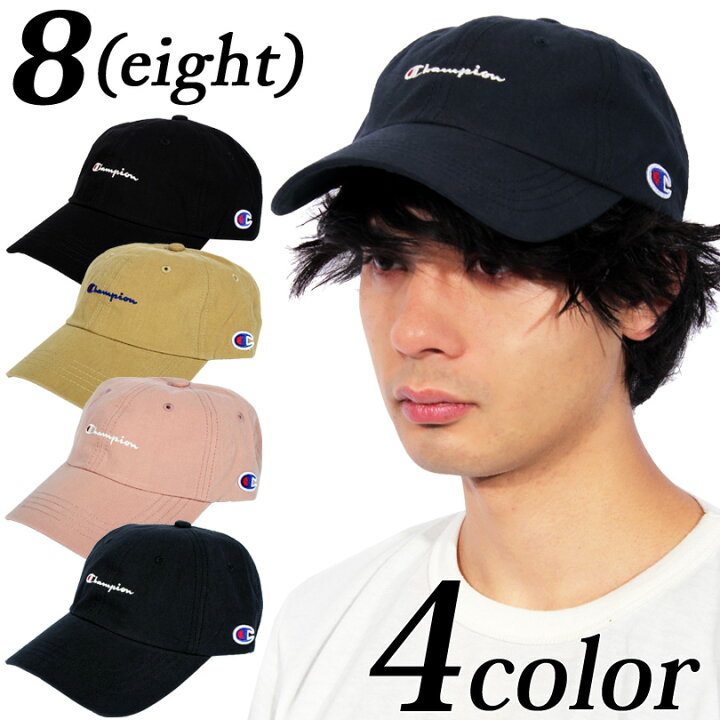 楽天市場 キャップ メンズ レディース 帽子 全4色 新作 キャップ チャンピオン Champion ベースボールキャップブラック 黒 ネイビー 紺 ベージュ ストリート系 アメカジ系 アウトドア系 ８ Eight エイト ８ 8 Eight