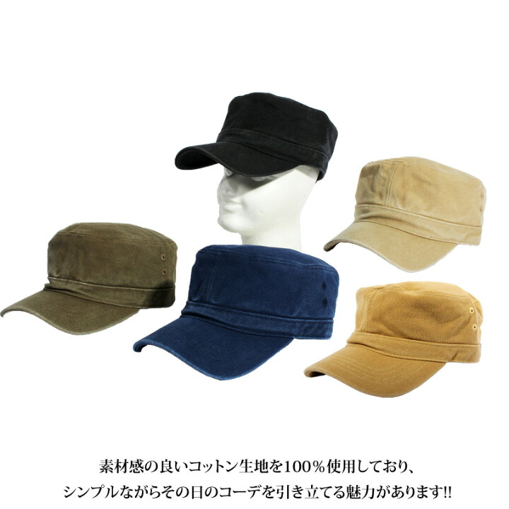 楽天市場 キャップ メンズ レディース 帽子 コットン全5色 新作 ドゴール キャップ Grace グレース ワークキャップ 帽子 ハット ぼうし ブラック 黒 カーキ ネイビー 紺 アメカジ系 アウトドア系 に大人気 ８ Eight エイト ８ 8 Eight