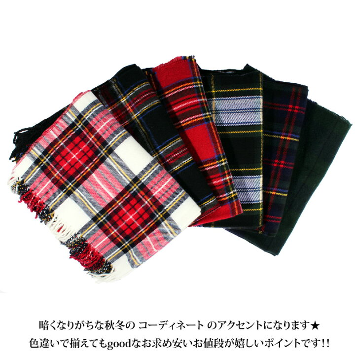 楽天市場 マフラー メンズ レディース ストール ロング マフラー 長い マフラー メンズ レディース ストール ロング マフラー 長い マフラー チェック柄 が 通勤 通学 日本製 キレカジ系 サロン系 ゆうパケット対応商品 8 Eight
