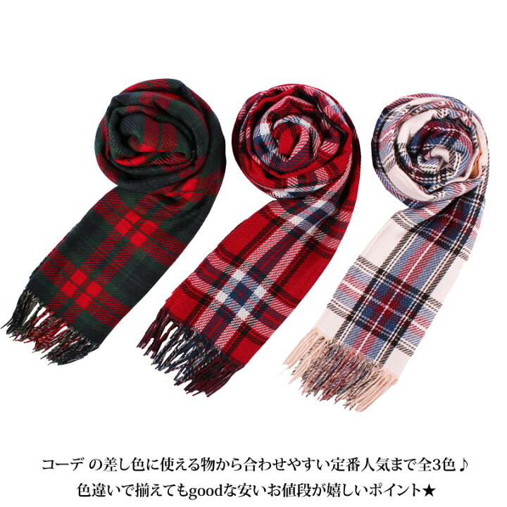 楽天市場 マフラー メンズ レディース ストール ロング マフラー 長い マフラー メンズ レディース ストール ロング マフラー 長い マフラー が 通勤 通学 ストリート系 アメカジ系 に大人気 新作 8 Eight
