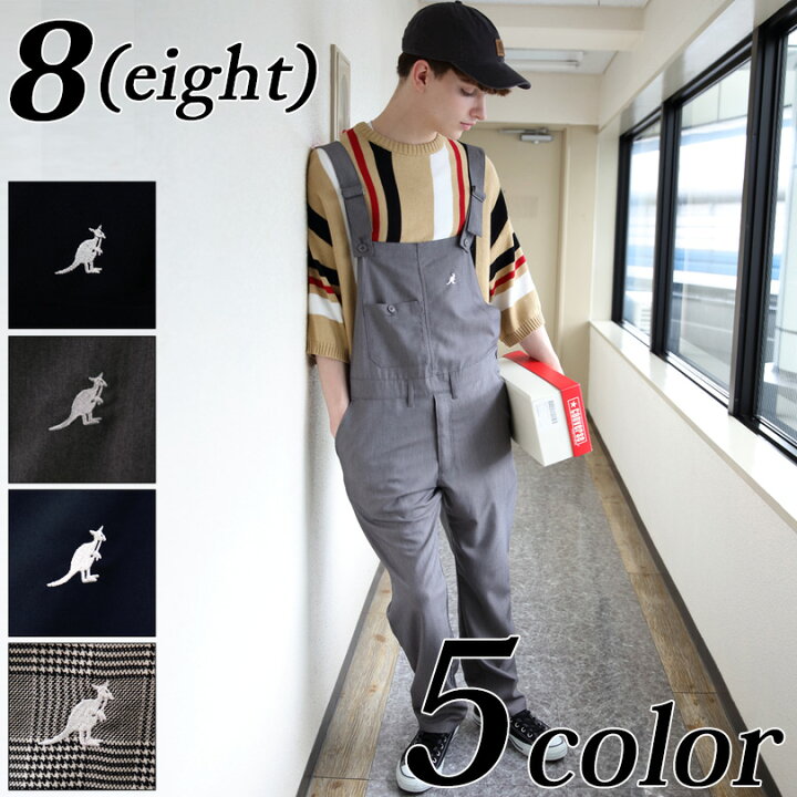楽天市場 オーバーオール メンズ サロペット 送料無料 全5色 新作 つなぎ サロペット オーバーオール ツナギ kangol別注 カンゴール 細身 オーバーオール スーツ生地 ストリート系 アメカジ系 8 Eight エイト 8 8 Eight 楽天市場 オーバーオール メンズ サロペット 送料無料 全5色 新作 つなぎ サロペット オーバーオール ツナギ kangol別注 カンゴール 細身 オーバーオール スーツ生地 ストリート系 アメカジ系 8 Eight エイト 8 8 Eight