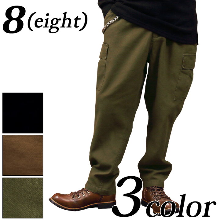 楽天市場 カーゴパンツ メンズ ミリタリーパンツ全3色 新作ボトムスカーキ ブラック カーゴパンツ 軍パンワークパンツ テーパード M L Ll アメカジ ミリタリー に大人気 ８ Eight エイト ８ 8 Eight