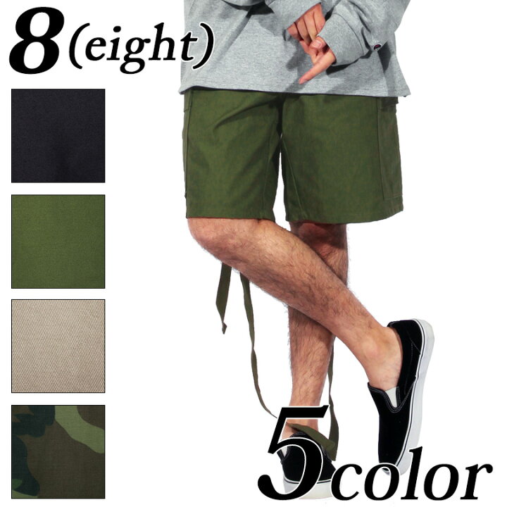 楽天市場 ショートパンツ メンズ 短パン ハーフパンツ 送料無料 全5色 新作 ショートパンツカーゴタイプm 65 コットン 膝上 ショーパンカーキ ブラック S M L Ll８ Eight エイト ８ 8 Eight