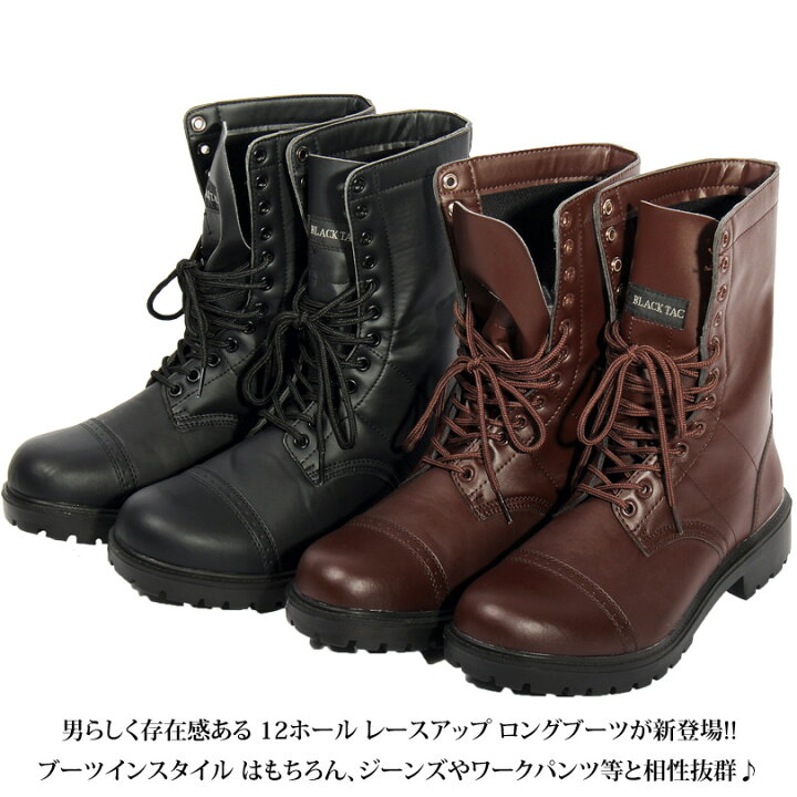 楽天市場】ミリタリーブーツ メンズ レザー 革ロングブーツ レザー 