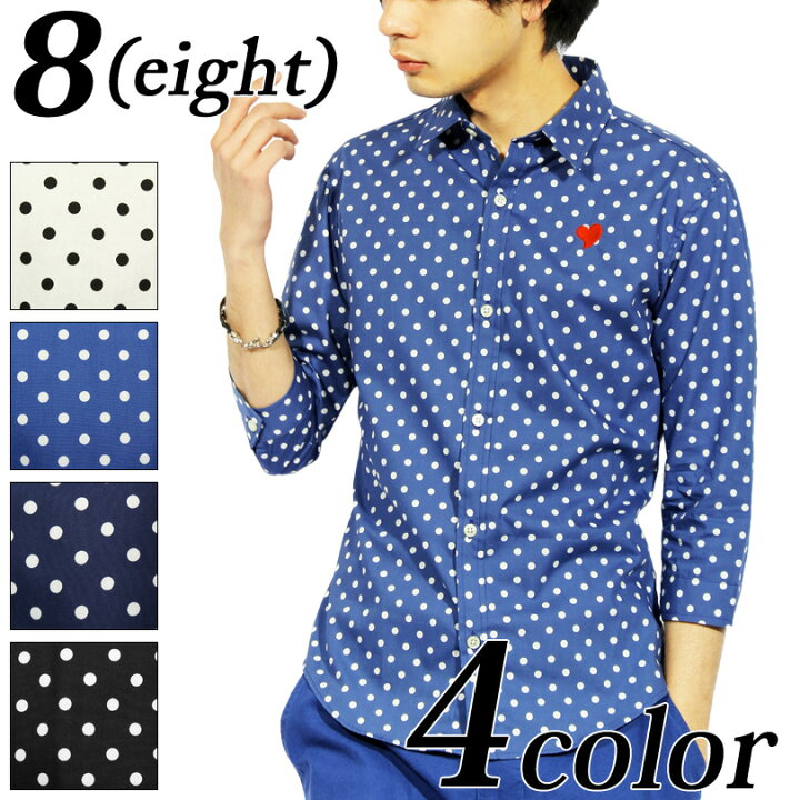 楽天市場 シャツ メンズ 7分袖 ドット 水玉 七分袖国産 日本製 ハート刺繍 水玉柄 ドット柄コットン 綿 メンズシャツ 大きいサイズ ゆうパケット対応商品 8 Eight エイト 8 8 Eight 楽天市場 シャツ メンズ 7分袖 ドット 水玉 七分袖国産 日本製 ハート刺繍 水玉柄 ドット柄コットン 綿 メンズシャツ 大きいサイズ ゆうパケット対応商品 8 Eight エイト 8 8 Eight