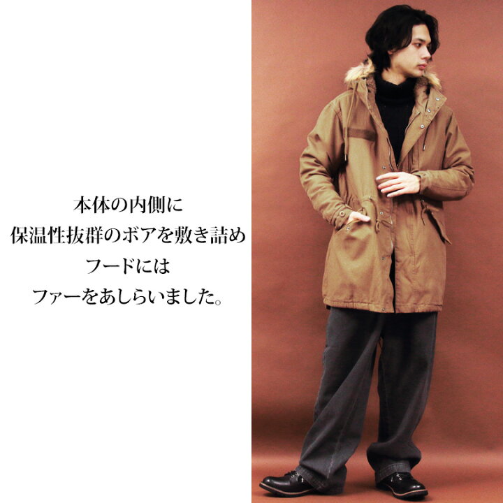 楽天市場】モッズコート メンズ ミリタリージャケット【 送料無料 】全  