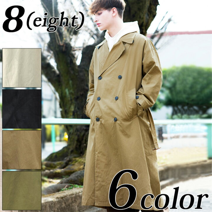 楽天市場 トレンチコート メンズ コート アウター 送料無料 全6色 新作 ロングコートコットン ダブル ビッグ トレンチコートブラック 黒 ベージュ 防寒 通学 通勤 旅行 に ストリート系 アメカジ系 キレカジ系 に大人気 大きいサイズ M L ８ Eight エイト ８
