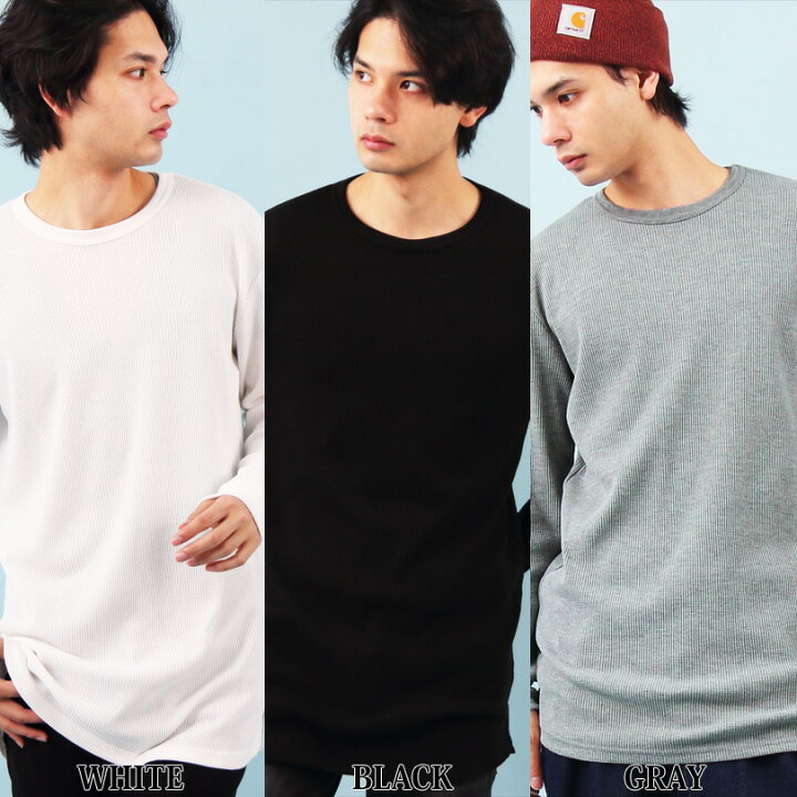 楽天市場 Tシャツ メンズ 長袖 ロング丈 全３色 新作 長袖tシャツロング丈 サーマル ワッフル 無地 長袖 コットン 綿 ホワイト 白 ブラック 黒 カットソー ８ Eight エイト ８ 8 Eight