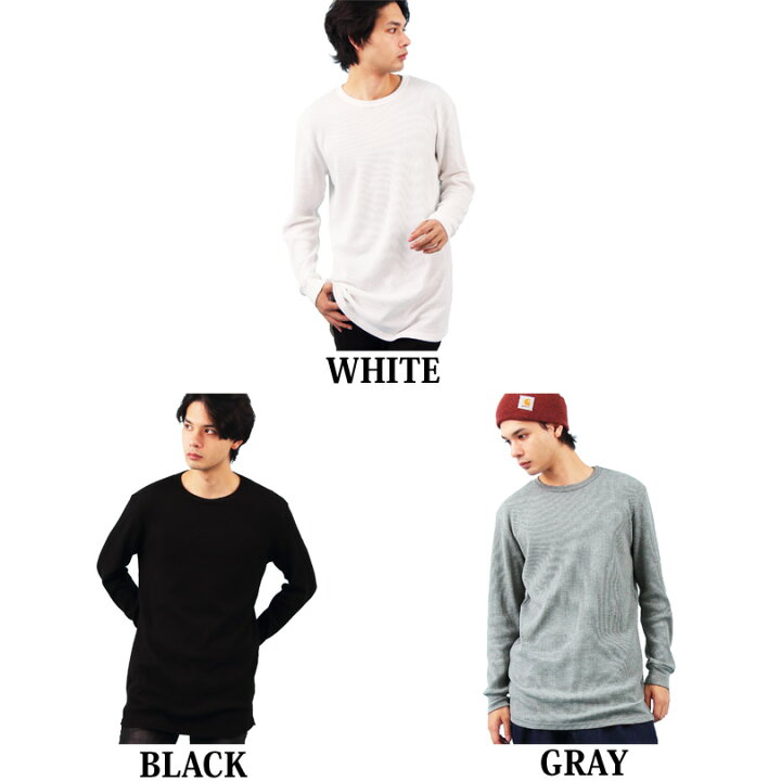 楽天市場 Tシャツ メンズ 長袖 ロング丈 全3色 新作 長袖tシャツロング丈 サーマル ワッフル 無地 長袖 コットン 綿 ホワイト 白 ブラック 黒 カットソー 8 Eight エイト 8 8 Eight 楽天市場 Tシャツ メンズ 長袖 ロング丈 全3色 新作 長袖tシャツロング丈 サーマル ワッフル 無地 長袖 コットン 綿 ホワイト 白 ブラック 黒 カットソー 8 Eight エイト 8 8 Eight