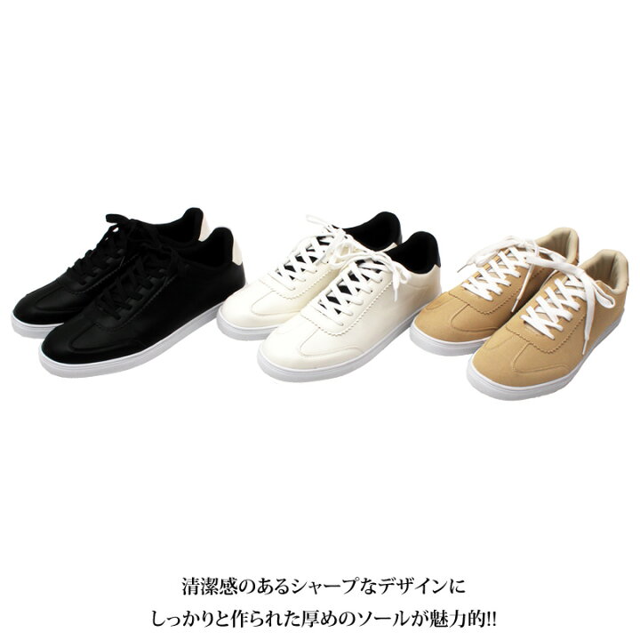 楽天市場 スニーカー メンズ Puレザー 全3色 新作 スニーカー ローカット Puレザー 靴 くつ クツホワイトスニーカー ブラック アメカジ系 ストリート系 スポーツ系 ８ Eight エイト ８ 8 Eight